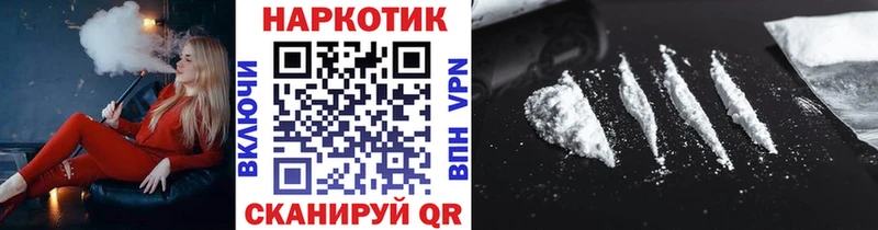Купить Гашиш  COCAIN  A PVP  ТГК  Мефедрон  АМФЕТАМИН  Валуйки