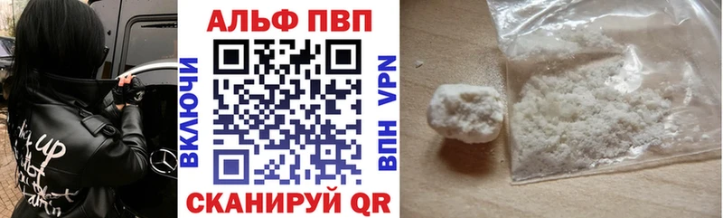 A-PVP СК КРИС Валуйки