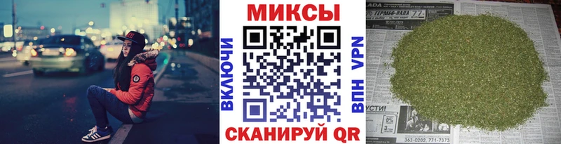 Бутират 1.4BDO  Купить закладки  Валуйки 