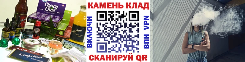 Купить где  Валуйки  Canna-Cookies конопля 