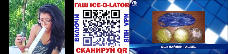 Купить  Валуйки  Гашиш хэш 
