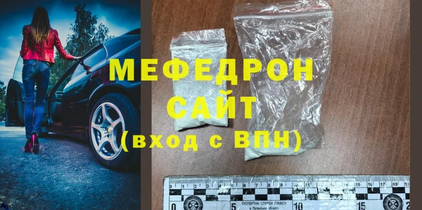 ALPHA PVP Вязьма