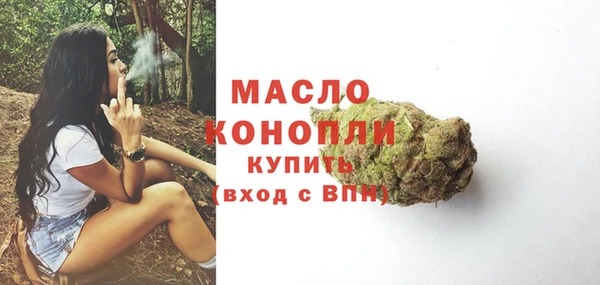 ALPHA PVP Вязьма