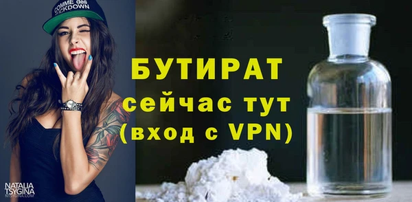 прущая мука Вяземский