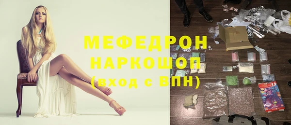 прущая мука Вяземский