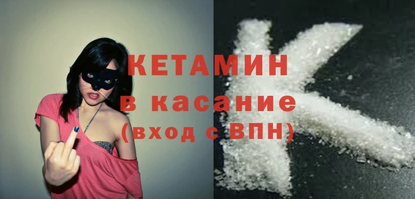 ALPHA PVP Вязьма