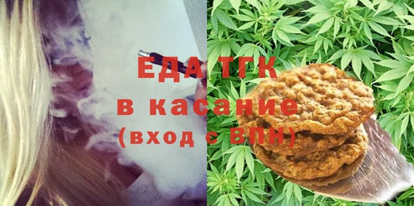 ALPHA PVP Вязьма