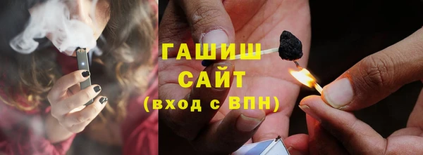 ALPHA PVP Вязьма