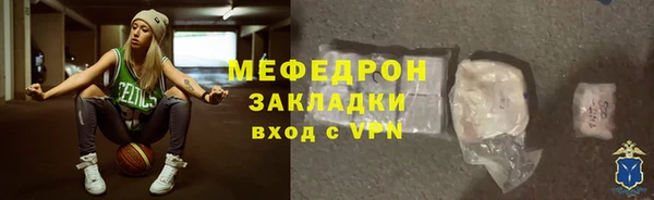 ECSTASY Вязники