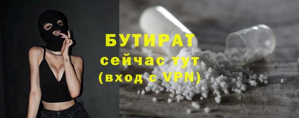 ALPHA PVP Вязьма