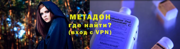ALPHA PVP Вязьма