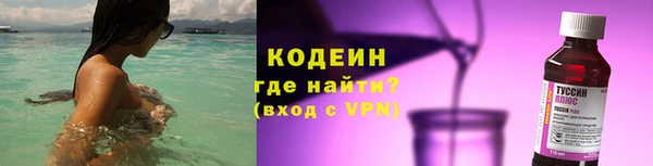 ALPHA PVP Вязьма