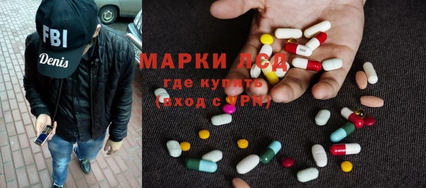 ECSTASY Вязники