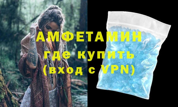 ALPHA PVP Вязьма