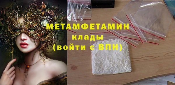 ECSTASY Вязники