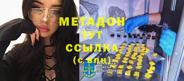 ECSTASY Вязники