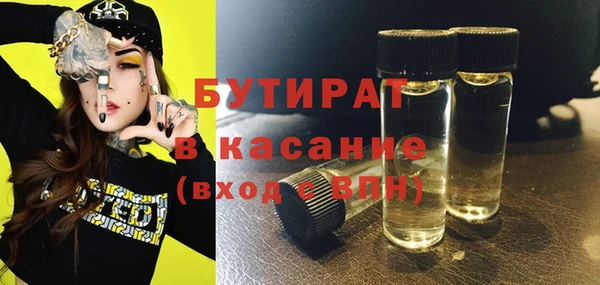 ECSTASY Вязники