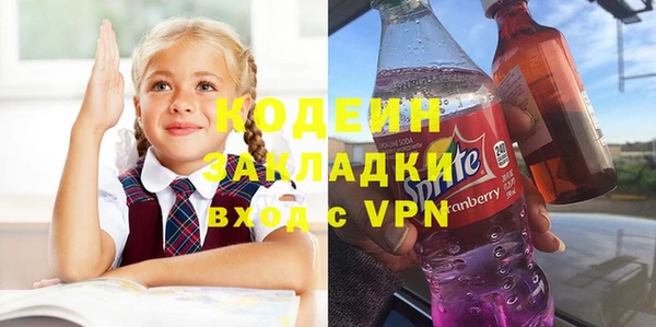 ALPHA PVP Вязьма