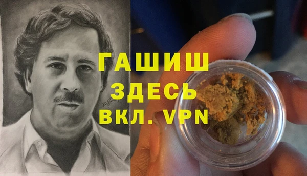 ALPHA PVP Вязьма