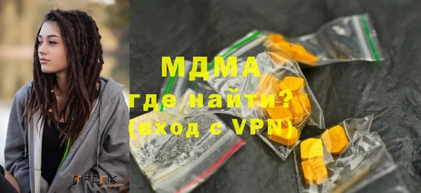 ECSTASY Вязники