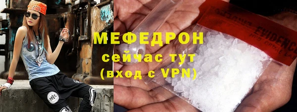 ALPHA PVP Вязьма