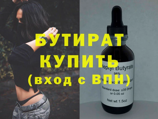 ALPHA PVP Вязьма