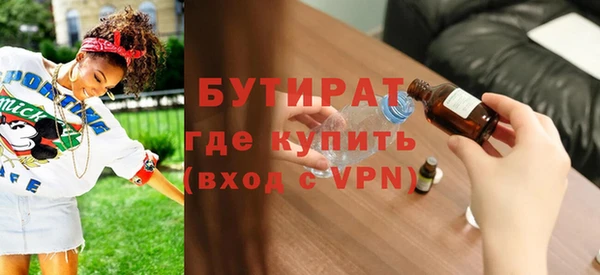 ALPHA PVP Вязьма