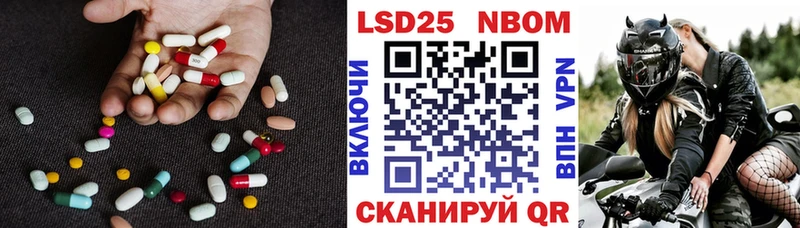 ЛСД экстази кислота  Купить закладки  Валуйки 