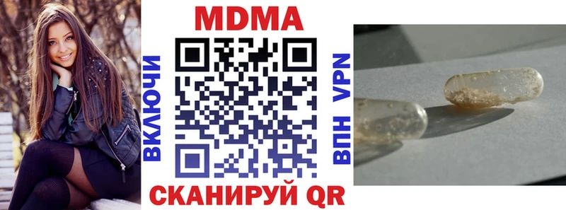 MDMA Molly  Купить где  Валуйки 