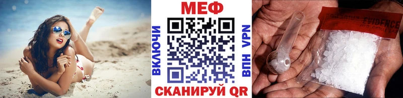 Меф кристаллы  Валуйки 