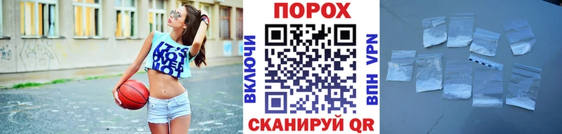 Первитин витя  Купить  Валуйки 