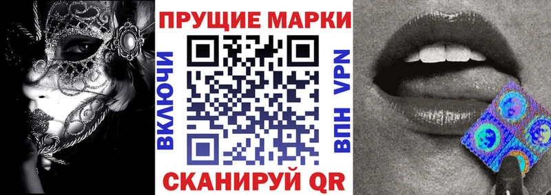 Купить  Валуйки  Марки NBOMe 1,5мг 