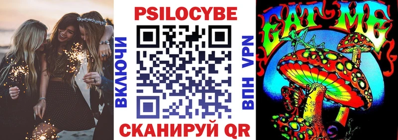 Купить где Валуйки Галлюциногенные грибы ЛСД