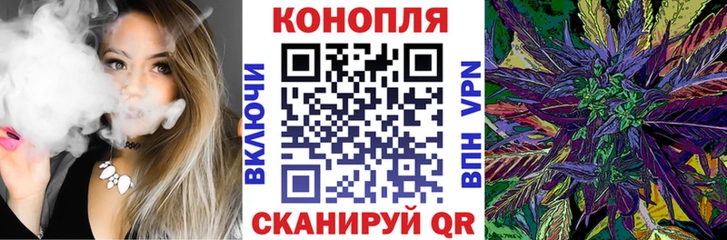 Купить  Валуйки  Бошки Шишки THC 21% 